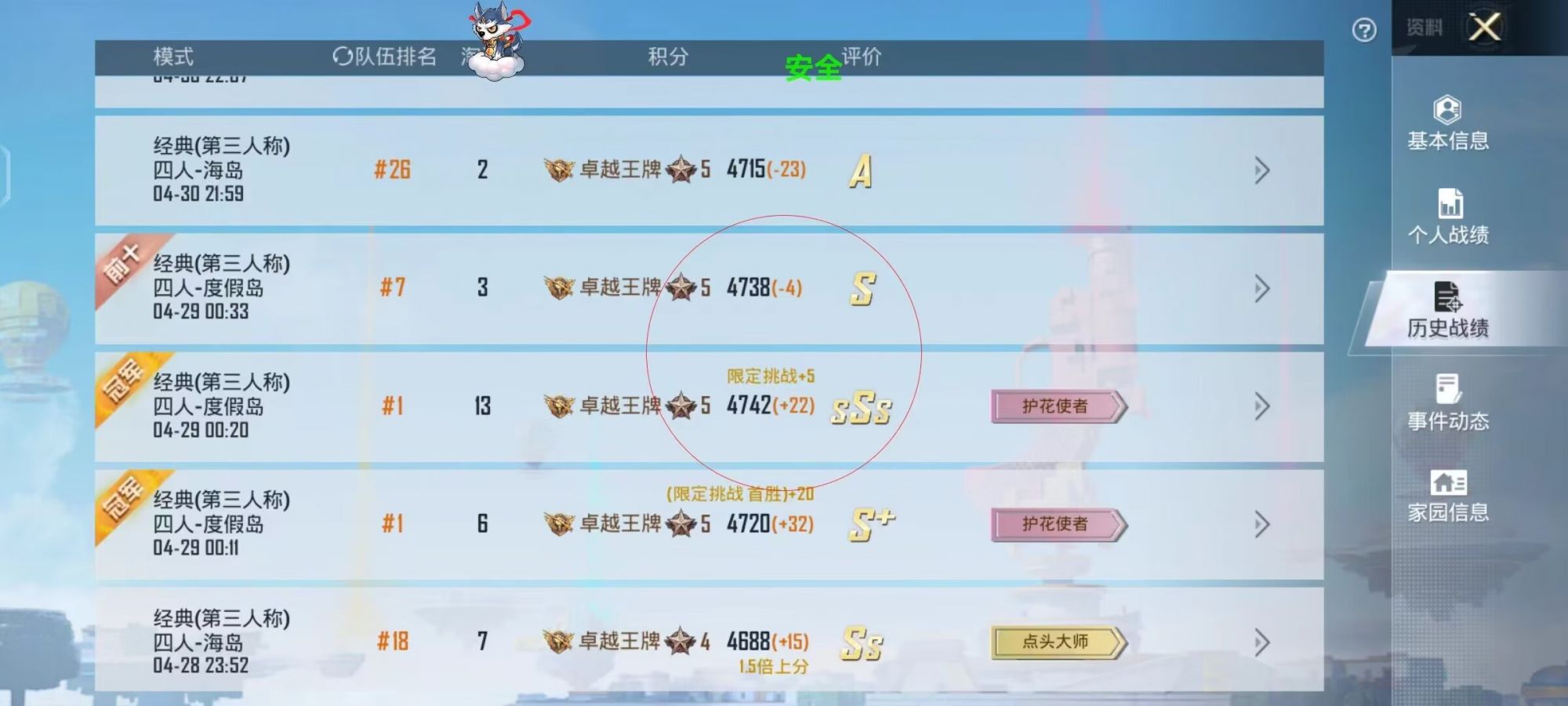 和平精英辅助【萝卜直装V1.0】人物透视 开镜开火自瞄 全枪无死角漏打 追踪扫车打鸟