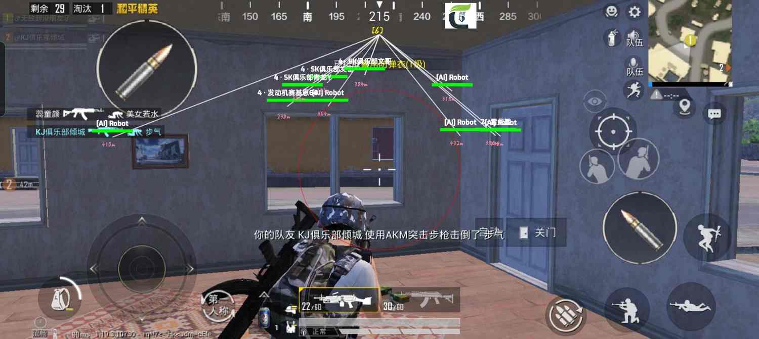 王者荣耀辅助【劳斯莱斯一体直装】英雄透视 人物透视 地图头像 射线方框 上帝视角 名字变色 漏人绘制 野怪显示 野怪计时 显示兵线 自身视野 头顶技能