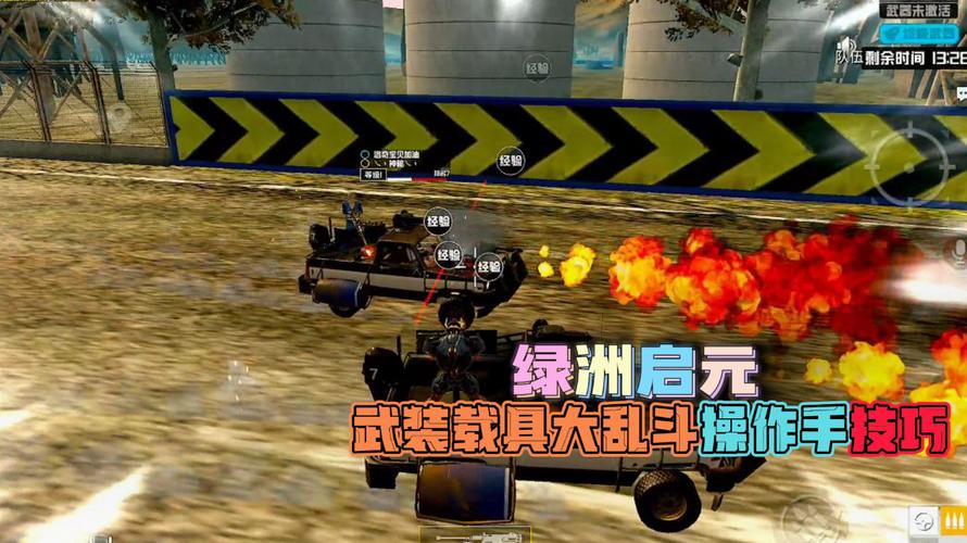 和平精英「白山茶」辅助,iOS首推